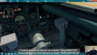 Обучающее видео Як   40 X Plane11 для начинающих  От реального командира