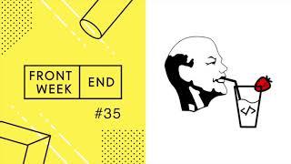 #35 – Шокирующая правда о Фронтенд Юности