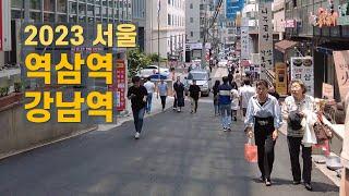 역삼역에서 강남역까지 점심시간 골목길 걷기 Walk from Yeoksam stn. to Gangnam stn. on the alleys during lunchtime 【4K】