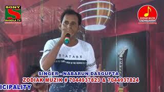 NABARUN DASGUPTA II LIVE SHOW II ZODIAK MUZIK