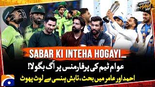 Pakistan's Worst Performance In CT 2025 - Debate Between Ahmed Shehzad & M. Amir - Tabish Hashmi