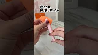 月経カップをやめた方必見⁉️アプリケーターを使った入れ方【生理用品】【使い方】 #Shorts