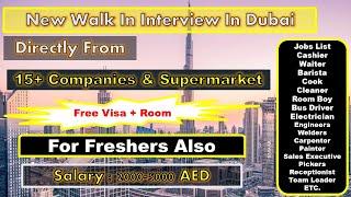 New Walk In Interview In Dubai With Free Visa 2024 #walkininterviewdubai #dubaiwalkininterview