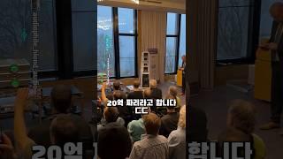 한 번 파면 망하는 취미