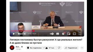 СССР юридически жив-- советник Путина,    Антон Кобяков.22.05.25г.