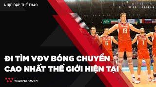 Đi tìm vận động viên bóng chuyền cao nhất thế giới hiện tại | Nhịp đập thể thao