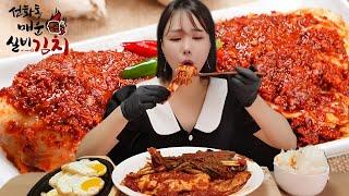 선화동 매운 실비김치 리뷰 먹방! 세상 제일 매운김치