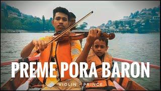 Lagnajita's PREME PORA BARON | Sweater | Violin Interpretation by Prince