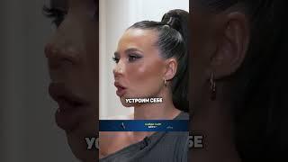 Лерчек про свои траты на одежду \ интервью "FAMETIME TV" #shorts