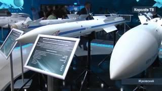 На «МАКСе» королевцы показали космический корабль будущего