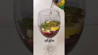 موهيتو الفيمتو | موهيتو سفن اب بنكهة الفيمتو |  Vimto Flavour Mojito  Recipe | Mojito