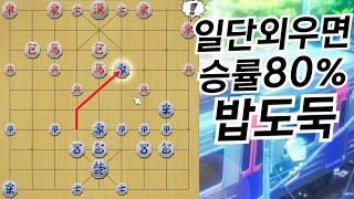 "그 장기알의 운명은 이미 결정되어 있다"