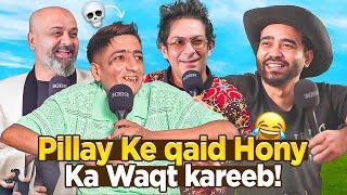 Pillay Ke Qaid Hony Ka Waqt Kareeb!! | Ahmed Khan Podcast