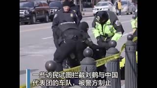 “刘鹤，还我财产！” 中国访民华盛顿拦截刘鹤车队