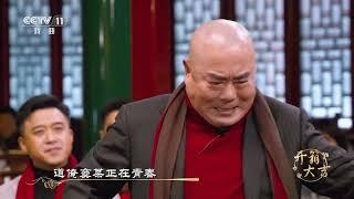 [2025乙巳春昂开箱大吉]京剧《连环套·拜山》 表演：王平 杨赤 | 中华戏韵