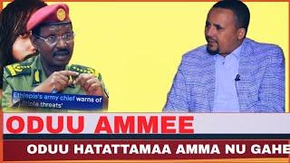 ODUU AMMEE ODUU Afaan Oromoo Oduu Hatattaman Amma Nu Gahe Ethiopia tops world News today news  2024