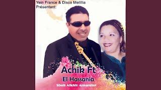 Hamdagh Khch Ayarabbi (feat. El Hassania)