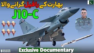Documentary on J10-C ︎ | Vigorous Dragon - Pakistan’s New Power in the Skies  | Discover Pakistan