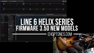 Line 6 Helix | FW 3.50 (New Cabs, Sunn Model T, Peavey Invective, Eartquaker Devices and more..)