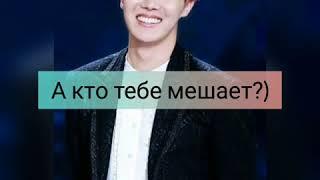 Реакция BTS на то что с Т/и упало полотенце...