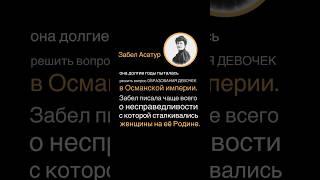 О важном))) #армения #арцах #ереван #москва #тбилиси #грузия #reels #rec
