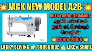 JACK A2B NEW MODEL AUTO THREAD TRIMMING MACHINE AVAILABLE @luckysewingsystem 9962647695#JACKA2B