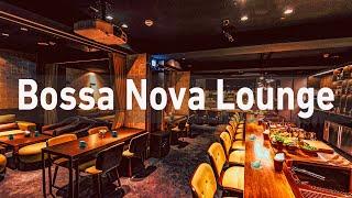 Bossa Nova Lounge Music - Smooth Jazz Bossa Nova & Coffee Shop Ambience For Work, Study, Relax