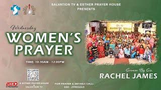 WEDNESDAY WOMEN'S PRAYER | 18.12.2024 | MESSAGE BY SIS. RACHEL JAMES | ESTHER PRAYER HOUSE