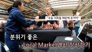 미국 뉴저지에서 장사하는 부부이야기 | 로컬 마켓 | Bell Works | Holmdel, NJ