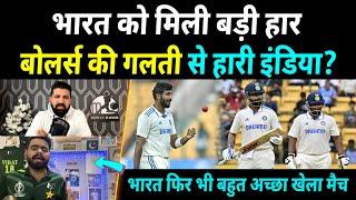 Pakistani Media Crying On New Zealand Win vs India, Bumrah & Indian Bowling IND vs NZ Highlights