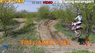 TIM GAJSER # 243PESKI CROATIA 2019  Sand track / 30 sec. video dp tuning motorsport /208. MOTO 30 +