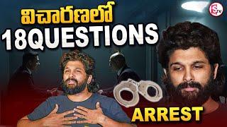 Allu Arjun's vicharana | Chikkadpally Police Notice To Allu Arjun ALLU ARJUN TO FACE 18 QUESTIONS  |