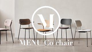 MENU SPACE 메누 코체어 • 다이닝체어 • Co chair • 덴마크 가구브랜드 • 의자 추천