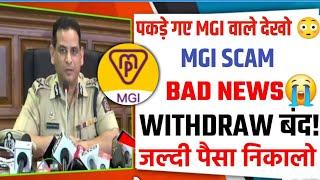 mgi gold earning app l mgi app withdrawal problem l mgi app real or fake l mgi app new update l