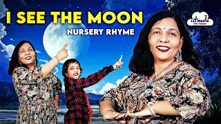 I See The Moon | English Nursery Rhymes | Kids Songs | LLT Media Kids Channel