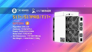 Bitmian Antminer S17+/S17Pro/T17+ Bitcoin Miner Setup