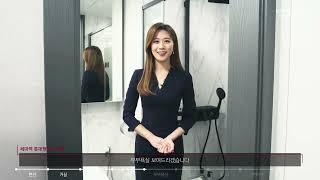 세마역 롯데캐슬 트라움 84D