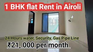 Flat for rent in airoli 24 hours water Supply #1bhk