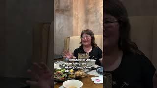 Гульмира ханым - 87072321233 #наставник #контент #личныйбренд #личный_бренд #табыстабу #ақшатабу