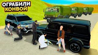 ЗАСАДА НА ВОЕННЫЙ КОНВОЙ (GTA RADMIR RP)