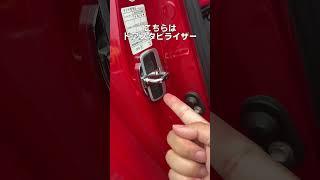 10万円で愛車をチューニングカスタムしてみよう！ 86BRZ ZN6