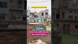 Buy a plot of 10000 yards for just ₹ in 4 year installments and get the registry motion done first