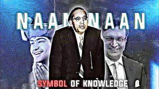 Naan Naan  - Dr Babasaheb Ambedkar Edits || Dr Babasaheb Ambedkar Attitude status #shorts