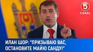 Илан Шор: "Призываю вас, остановите Майю Санду!"