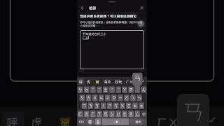 請+0不要再發佈垃圾訊息了 #張家寧 #andy