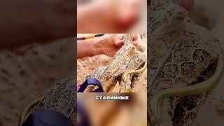 Невероятная находка в Египте!