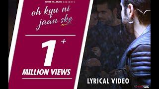 Oh Kyu Ni Jaan Ske (Lyrical Video) | Ninja Feat. Goldboy | Ishtar Punjabi