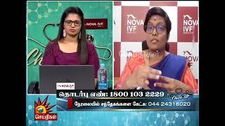 Watch Dr Meenakshi, Fertility Specialist at Nova IVF Coimbatore, talks on What is Ovarian Reserve?