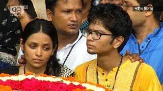 স্মরণে হুমায়ূন আহমেদ ; শেষ শ্রদ্ধা !| Farewell to Humayun Ahmed | Jhumur Bari  | Ekattor TV