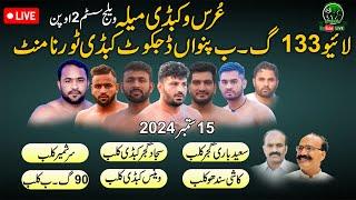 Live133 Panwa Dijkot Kabaddi Tournametn 2024  | Village System 2 Open | 15 September 2024